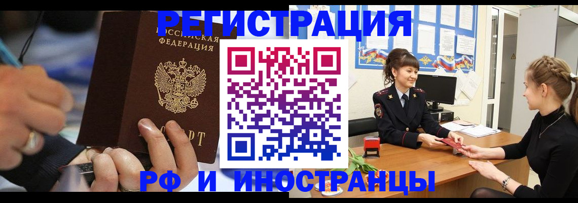 временная регистрация госуслуги в Перми